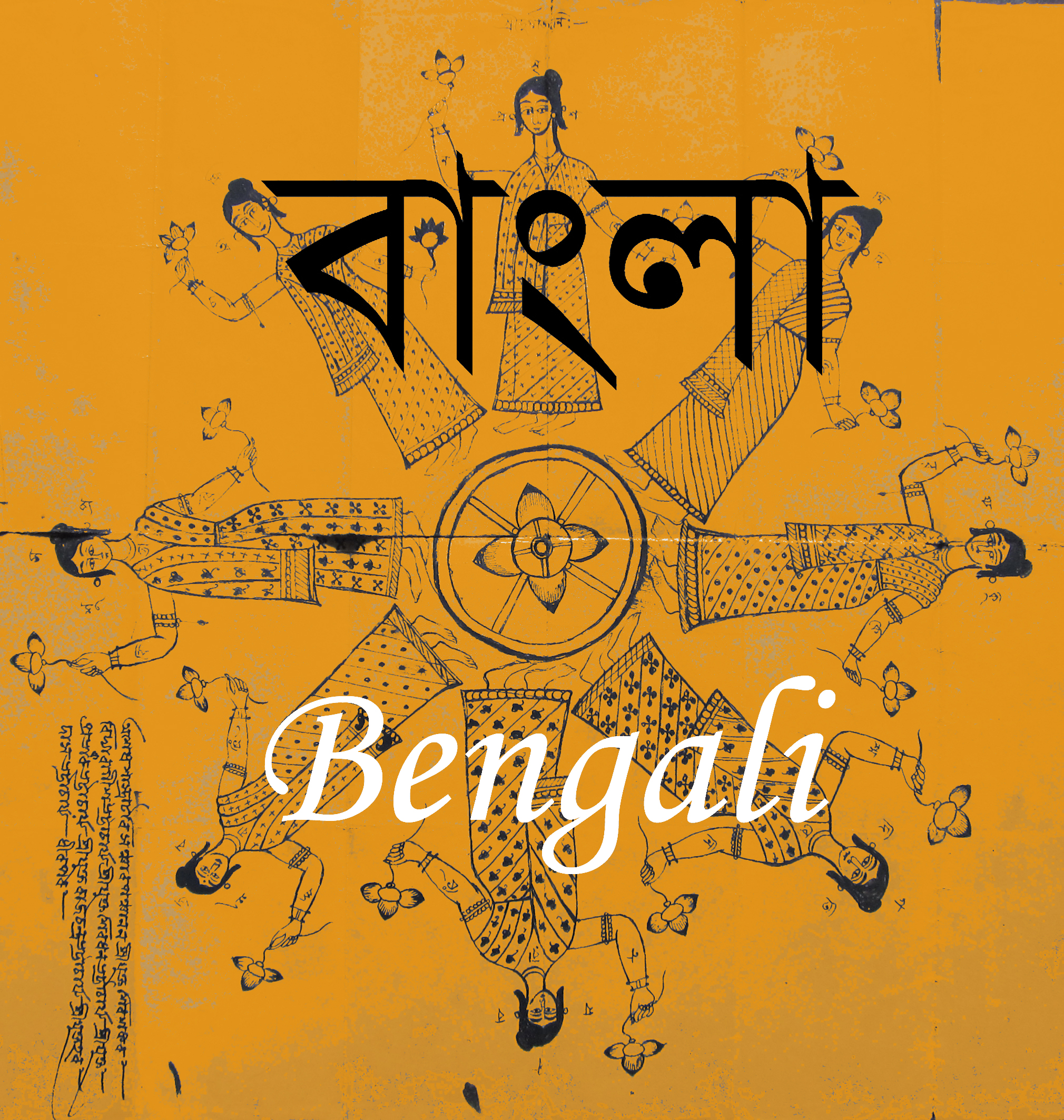 Bengali Durga Puja Wallpapers for Desktop