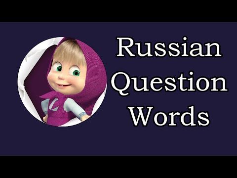 Vocabulary Writings Russian 14
